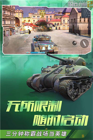 钢铁力量2(兑换码)