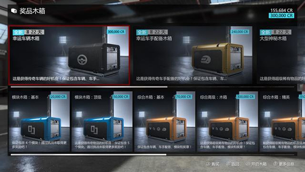 极限竞速7一项修改器