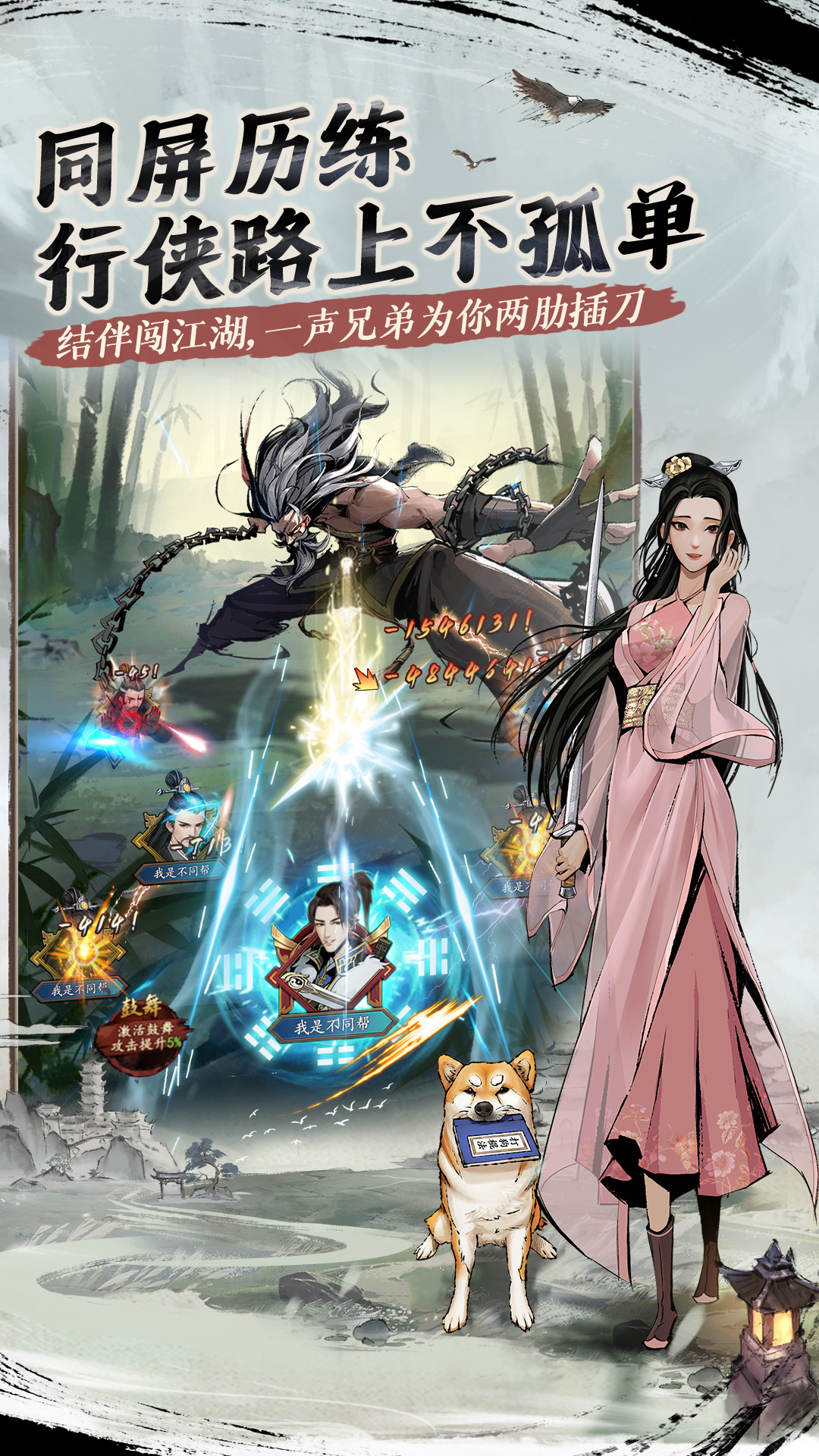 我的神功(高自由武侠)