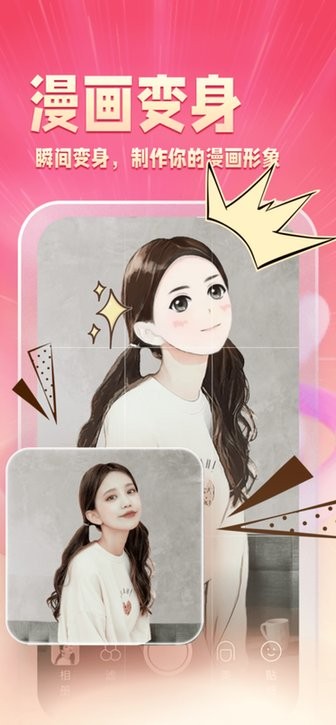 乐映剪辑升级版