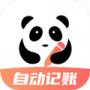 熊猫记账安卓版