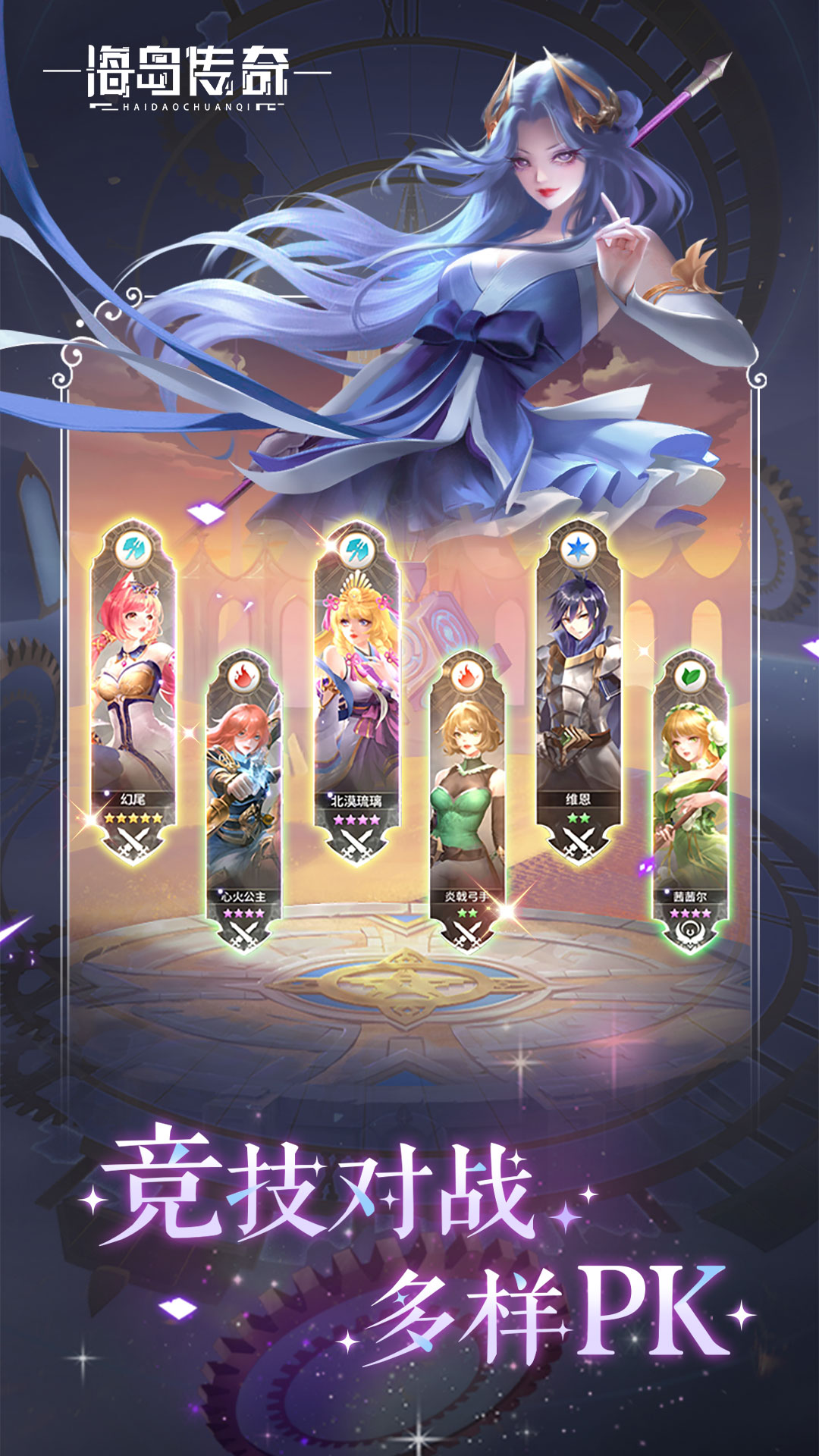 海岛传奇(附攻略)