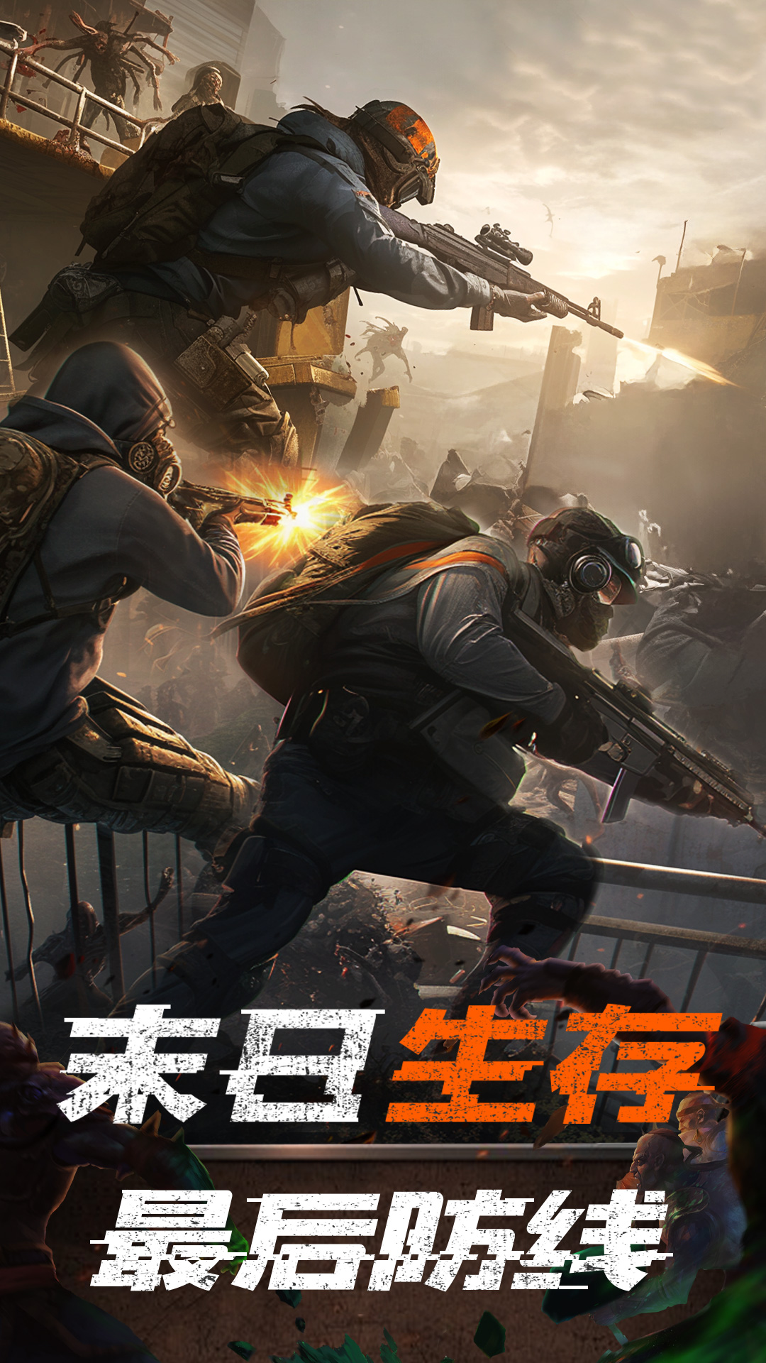 无尽的世界官方版