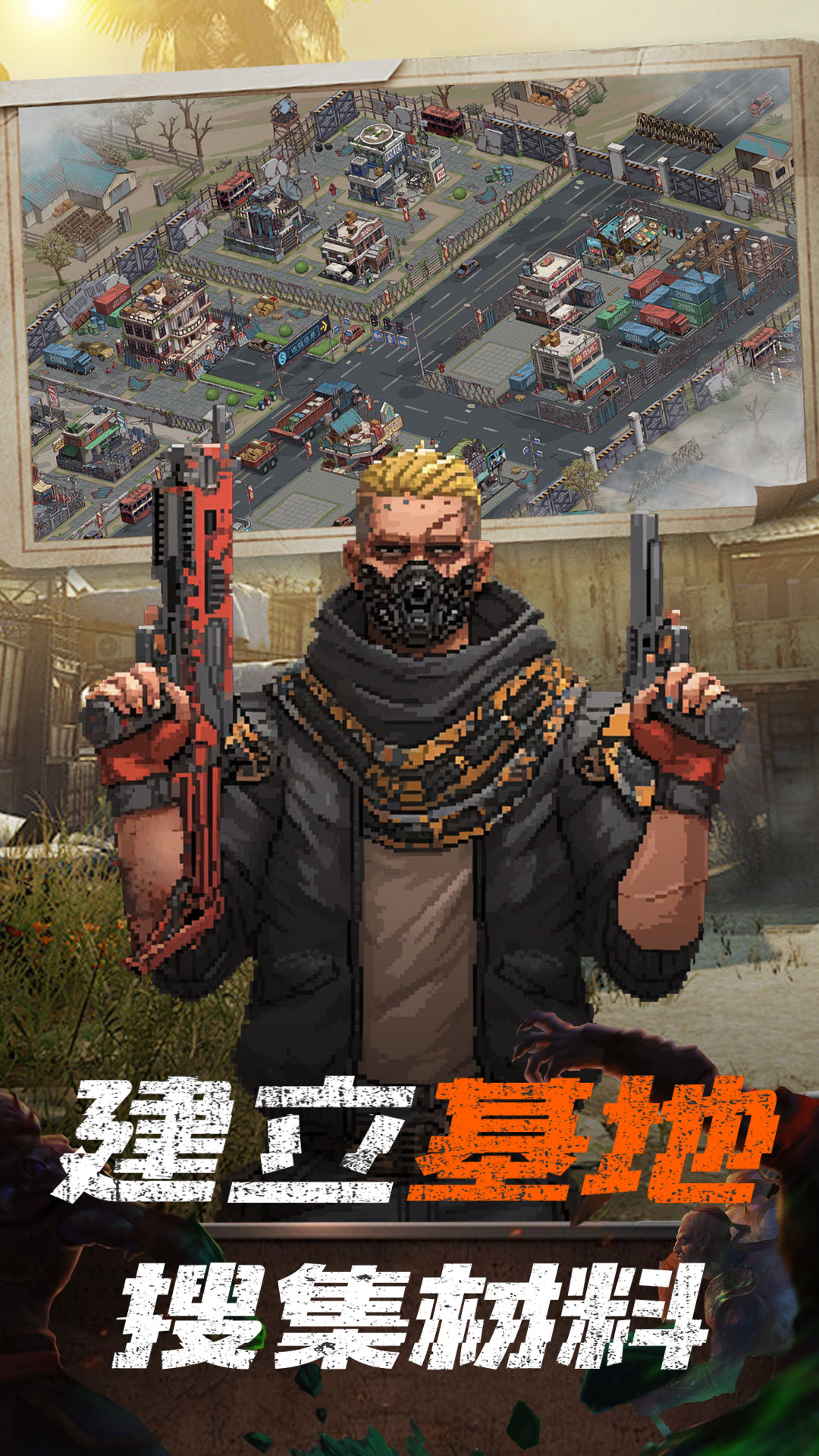 无尽的世界官方版