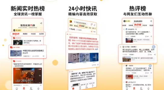 新闻软件下载-新闻软件排行榜-新闻软件大全