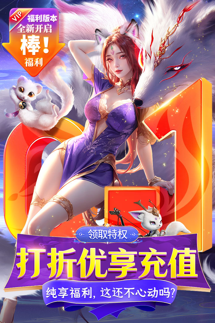 云海寻仙记(附攻略)