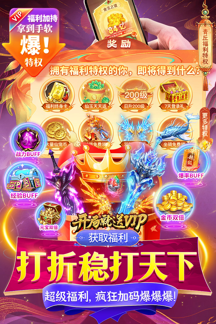 云海寻仙记(附攻略)