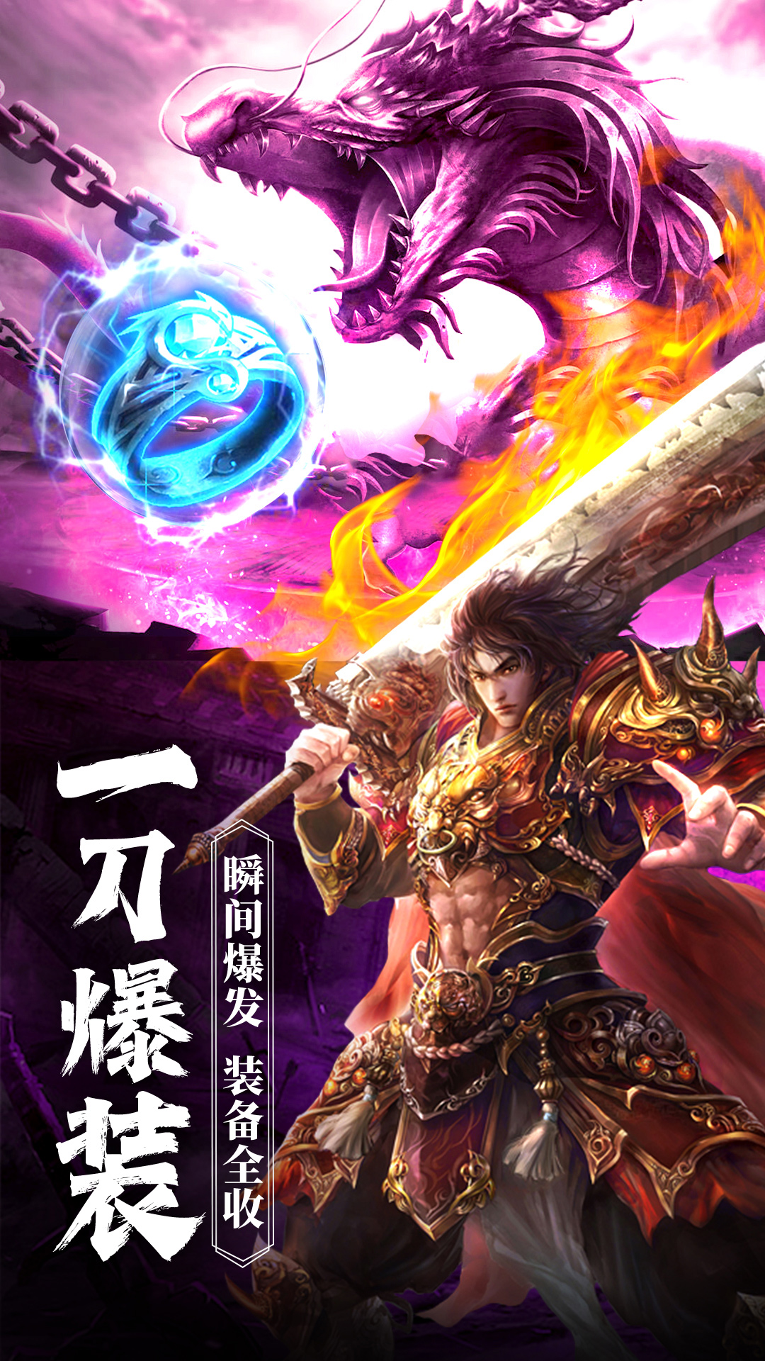 地鼠传奇(附攻略)