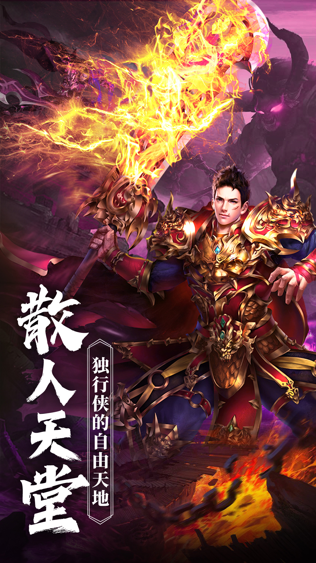 地鼠传奇(附攻略)