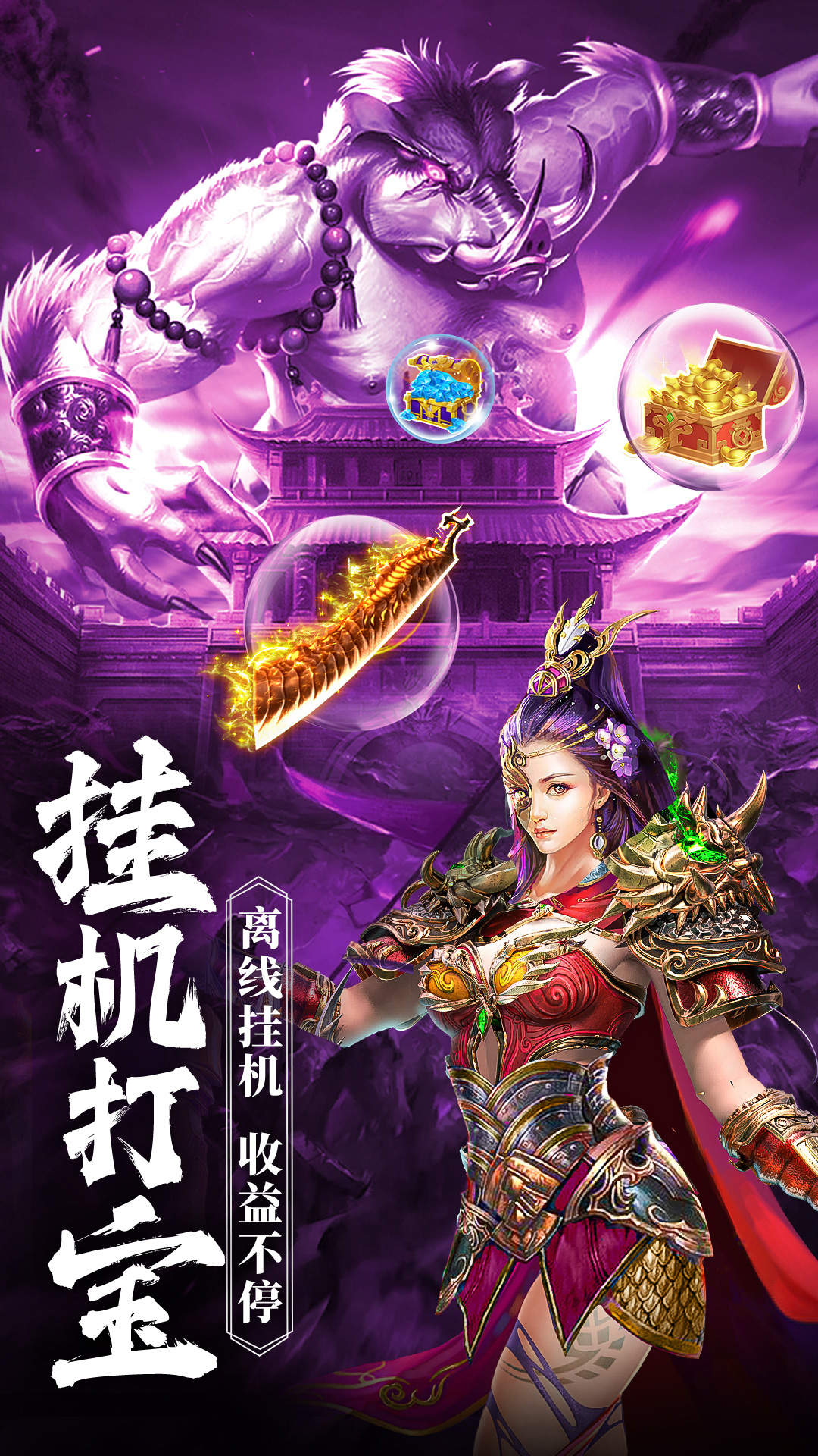 地鼠传奇(附攻略)