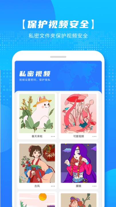 万能影音播放器绿色版