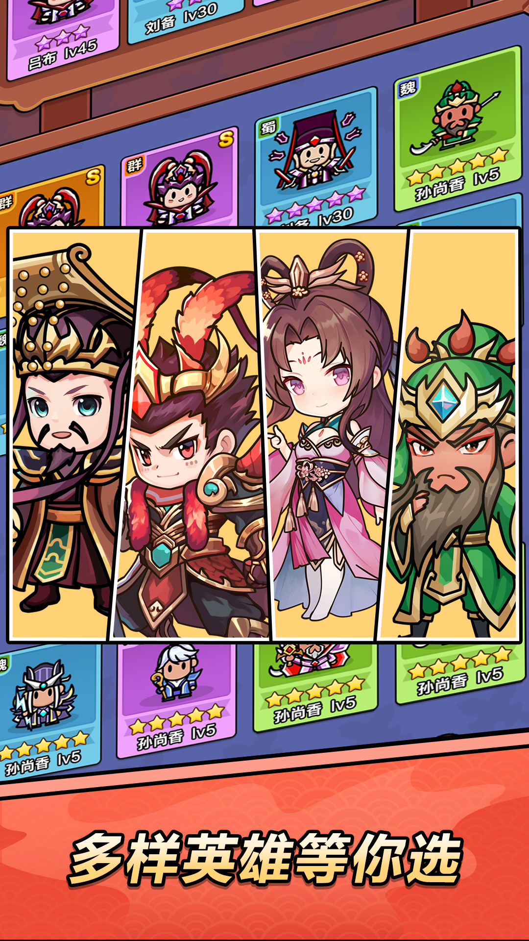 剑与黎明(附攻略)