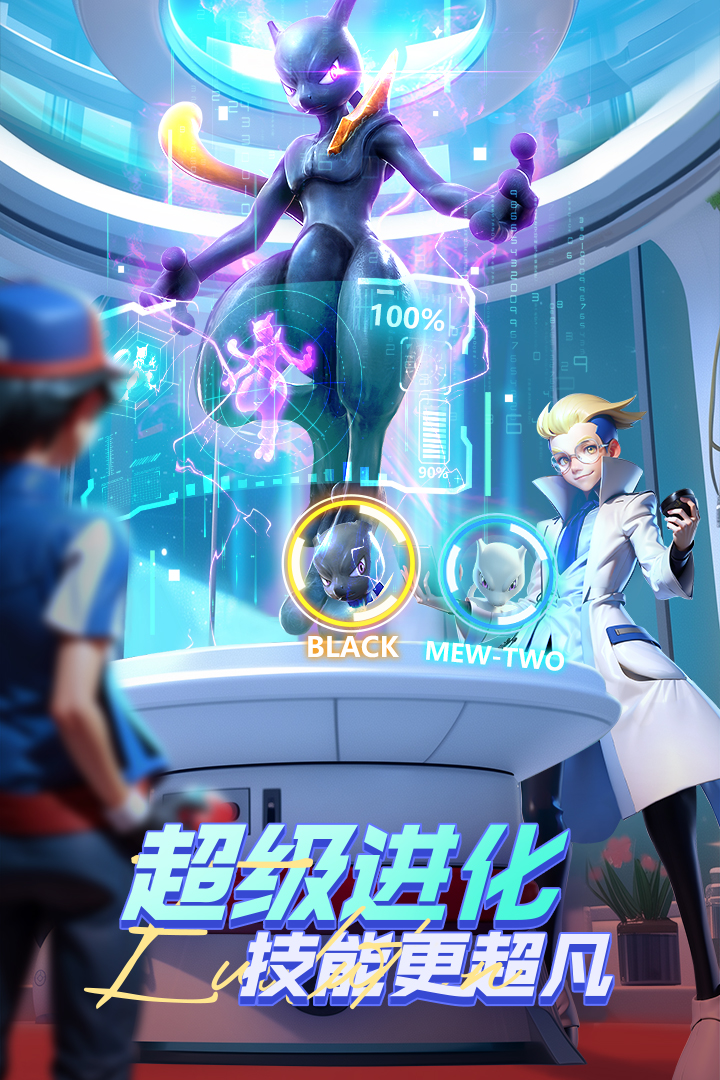 动物历险记(附攻略)