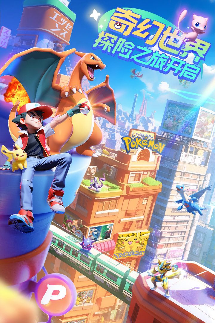 动物历险记(附攻略)