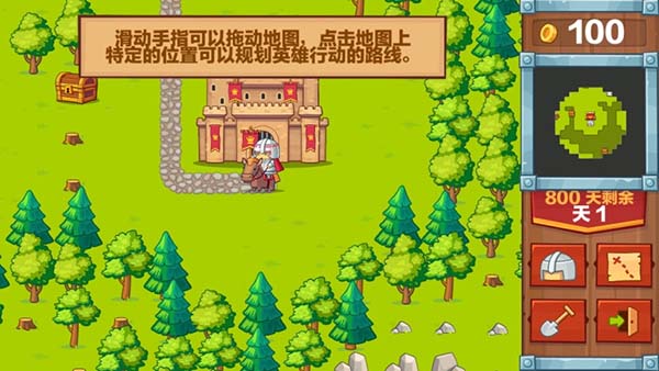 英雄2不死之王无限金币