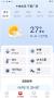 24逐时天气安卓手机版