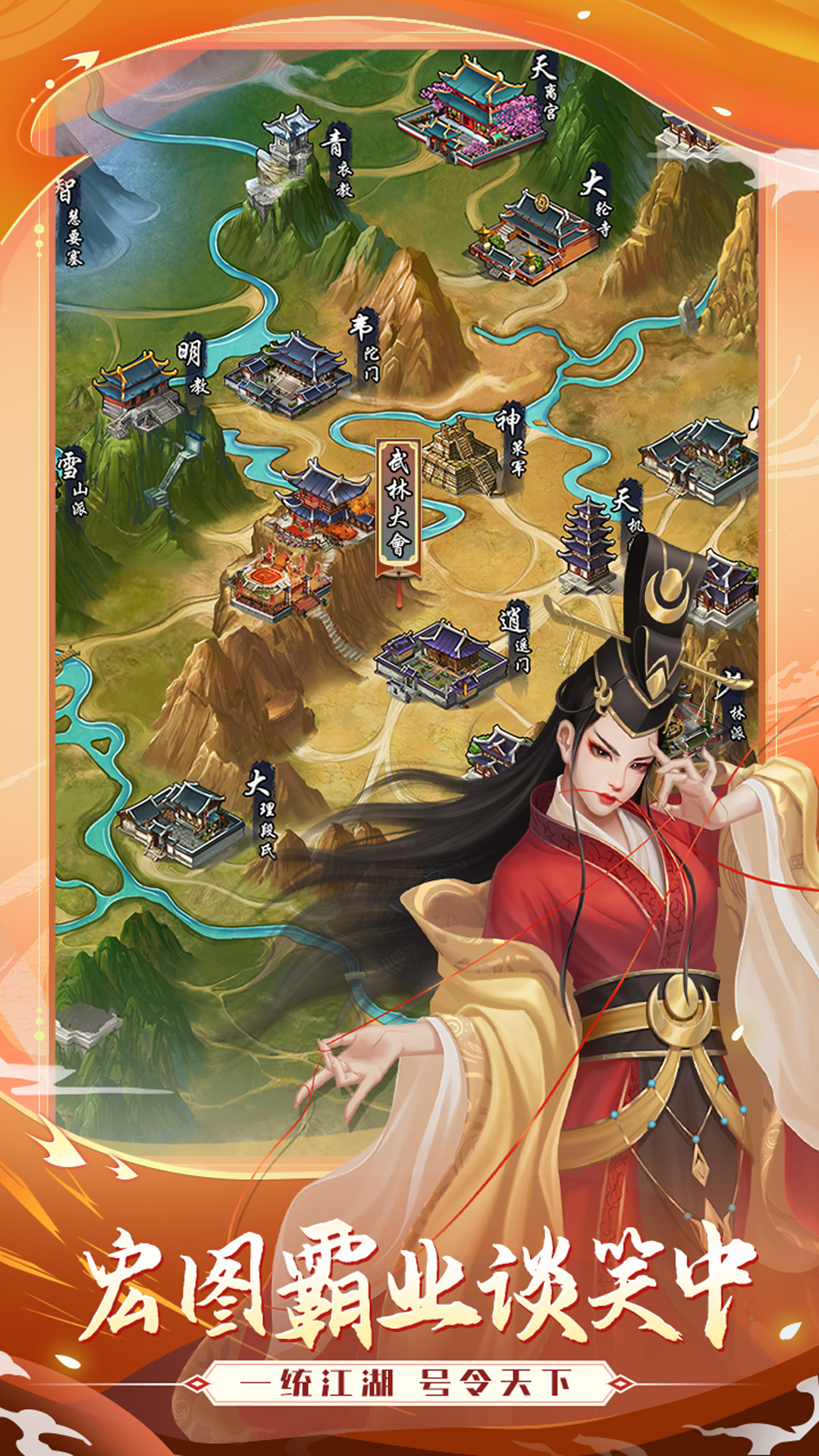 武宗江湖无限元宝