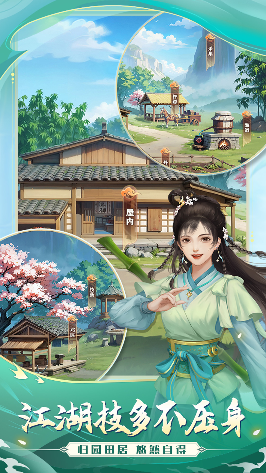 武宗江湖无限元宝