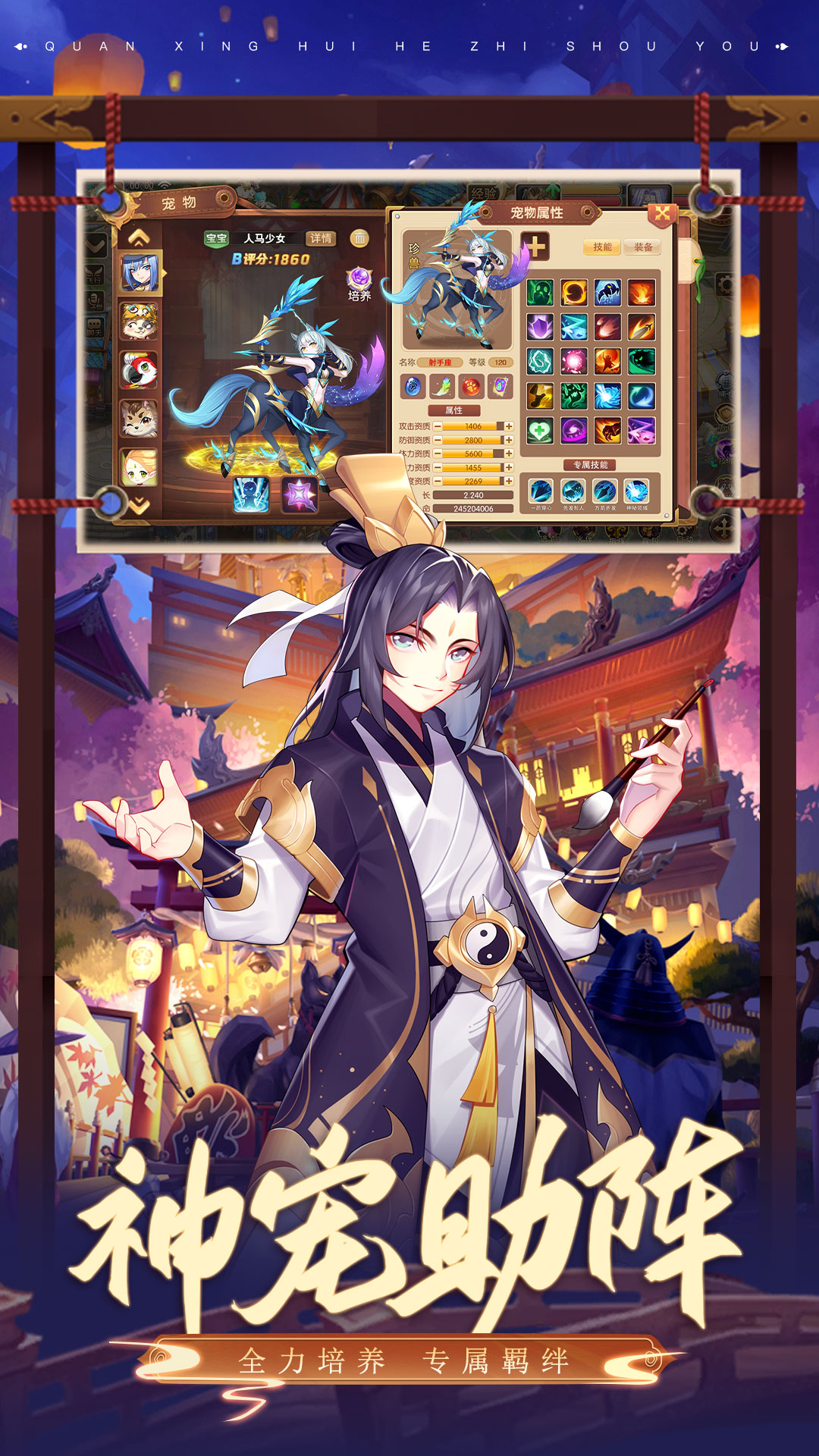 驯龙物语(兑换码)