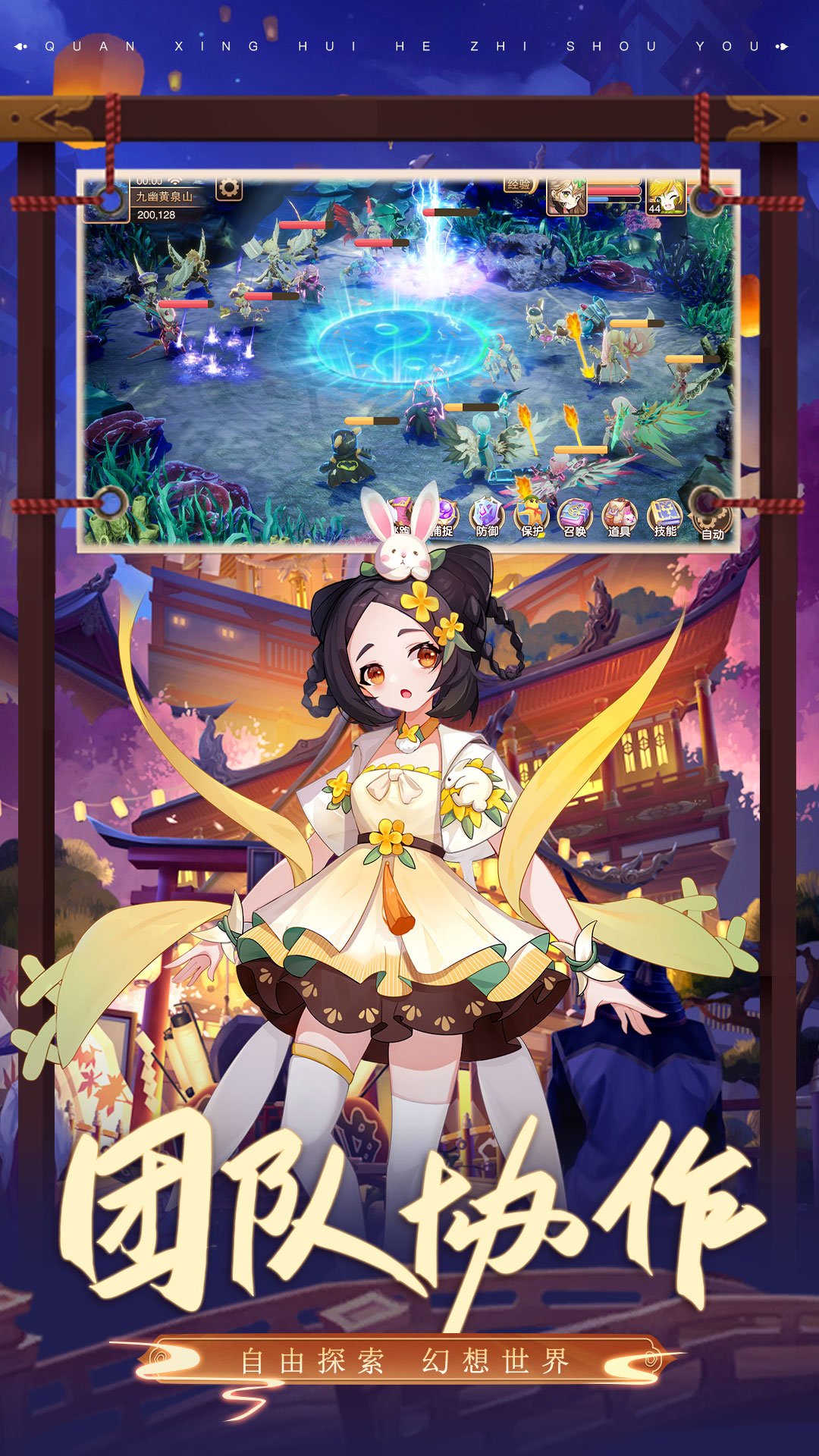 驯龙物语(兑换码)