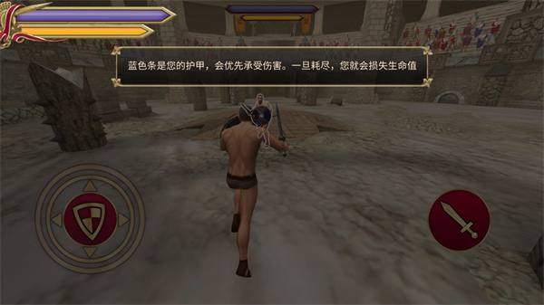 角斗士的荣耀官方手游