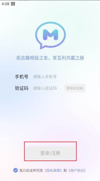 享脉升级版