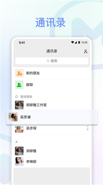 享脉升级版