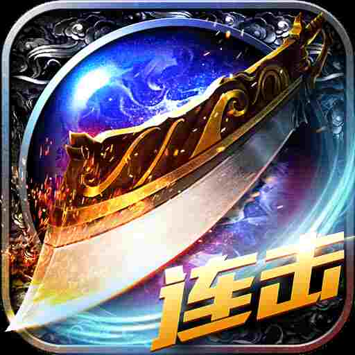 热血沙城(附攻略)