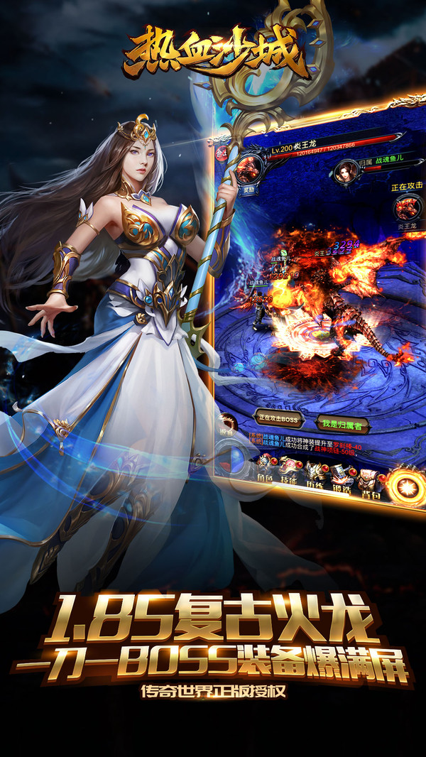 热血沙城(附攻略)