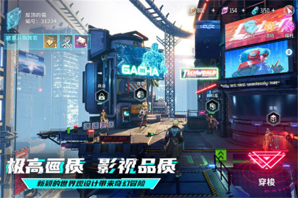 矩阵临界失控边缘(附攻略)