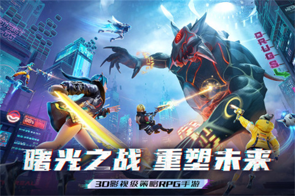 矩阵临界失控边缘(附攻略)