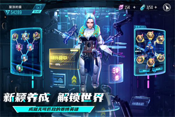 矩阵临界失控边缘(附攻略)