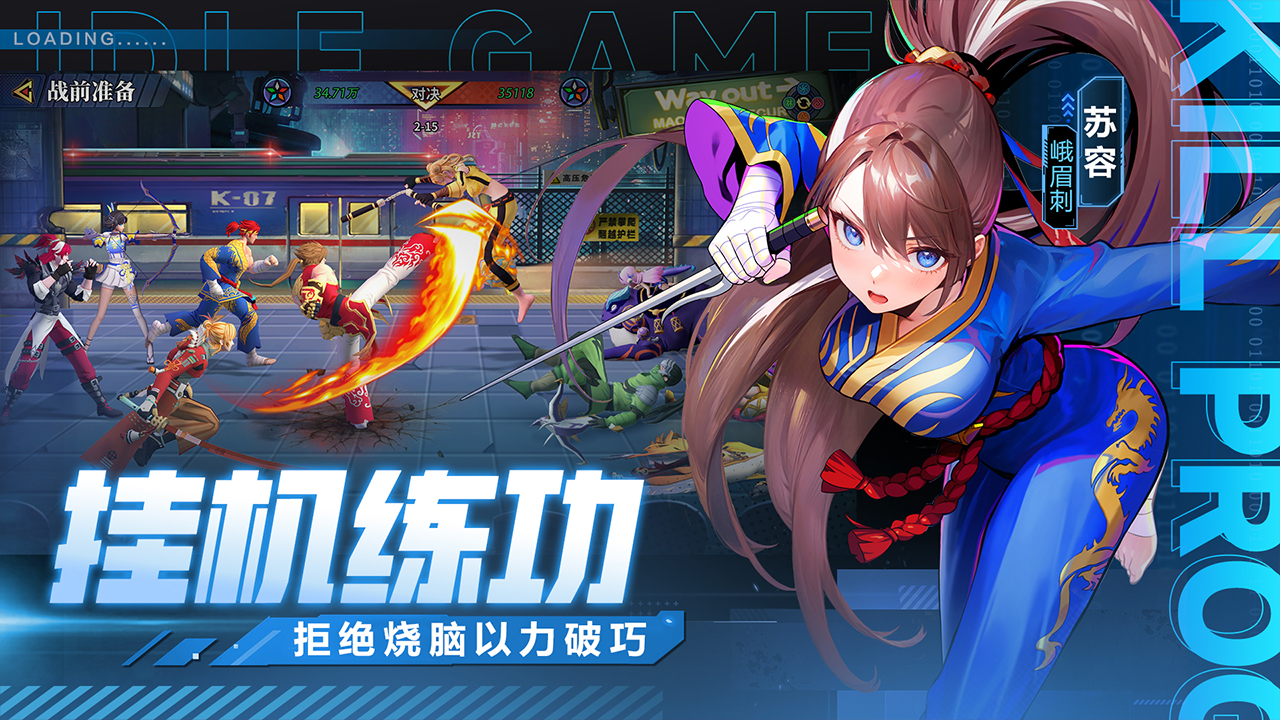 猎码计划(兑换码)