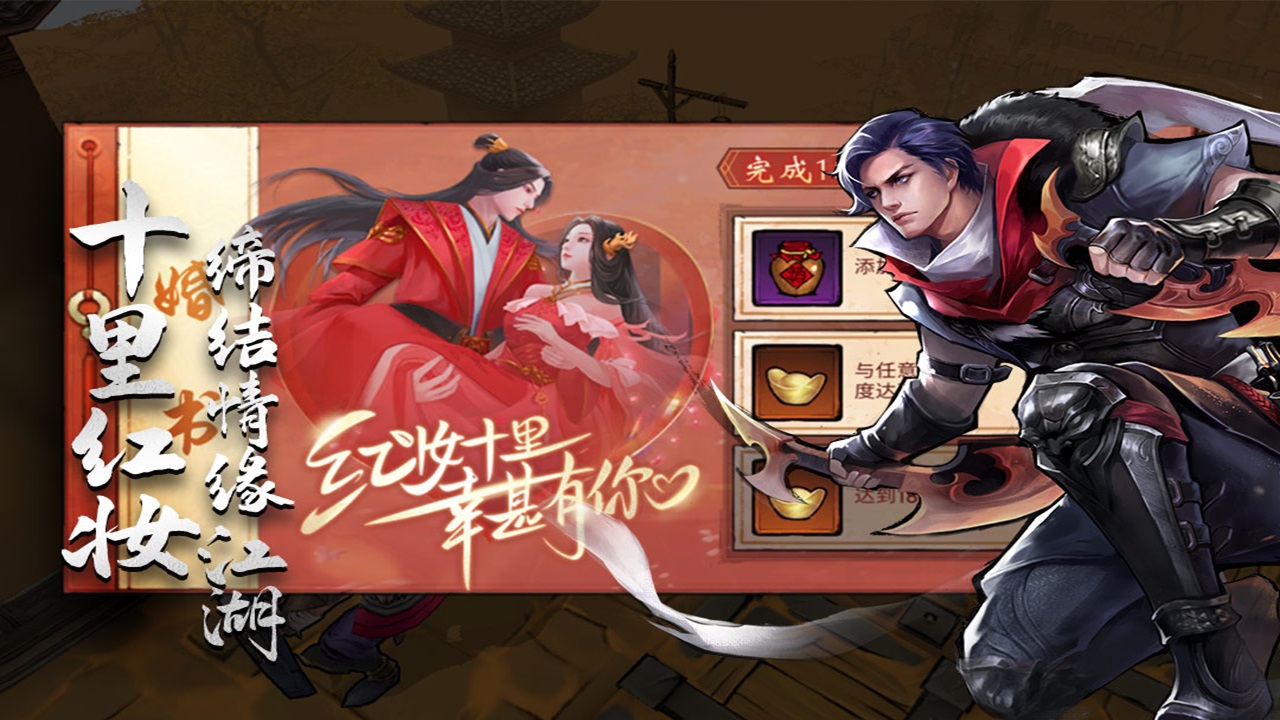 苍龙劫(附攻略)