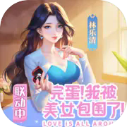 小小仙王(附最强英雄)