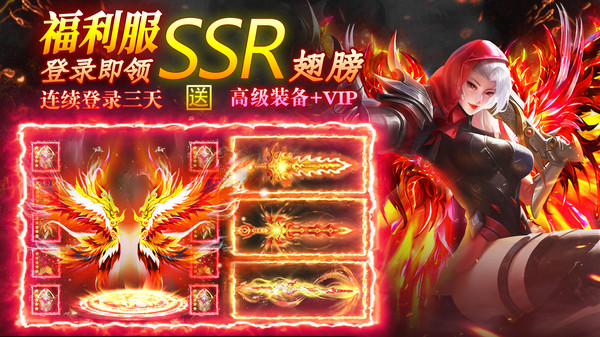 荒神记(兑换码)