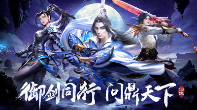 荒神记(兑换码)