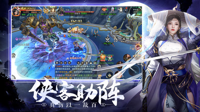 荒神记(兑换码)