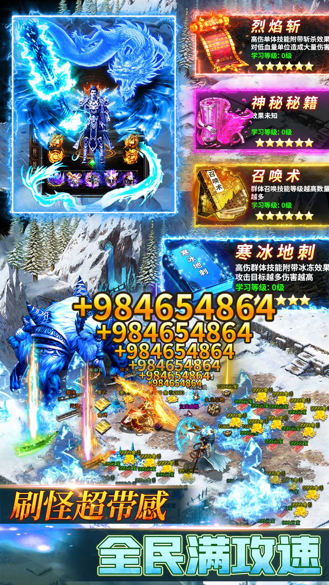 义战龙城(附攻略)