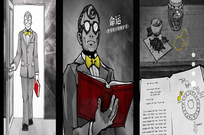 死神打工记最新版