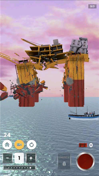 拆除假岛免广告版