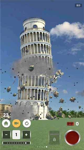 拆除假岛免广告版