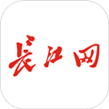 长江网app官网版
