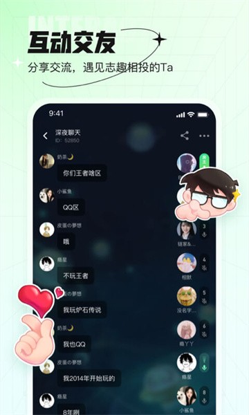 咕嘟App线上桌游