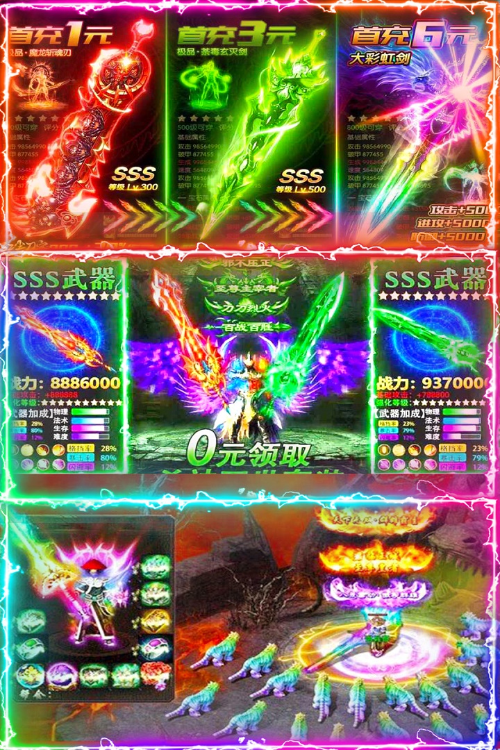 名扬沙城(兑换码)