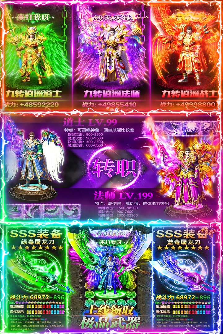 名扬沙城(兑换码)