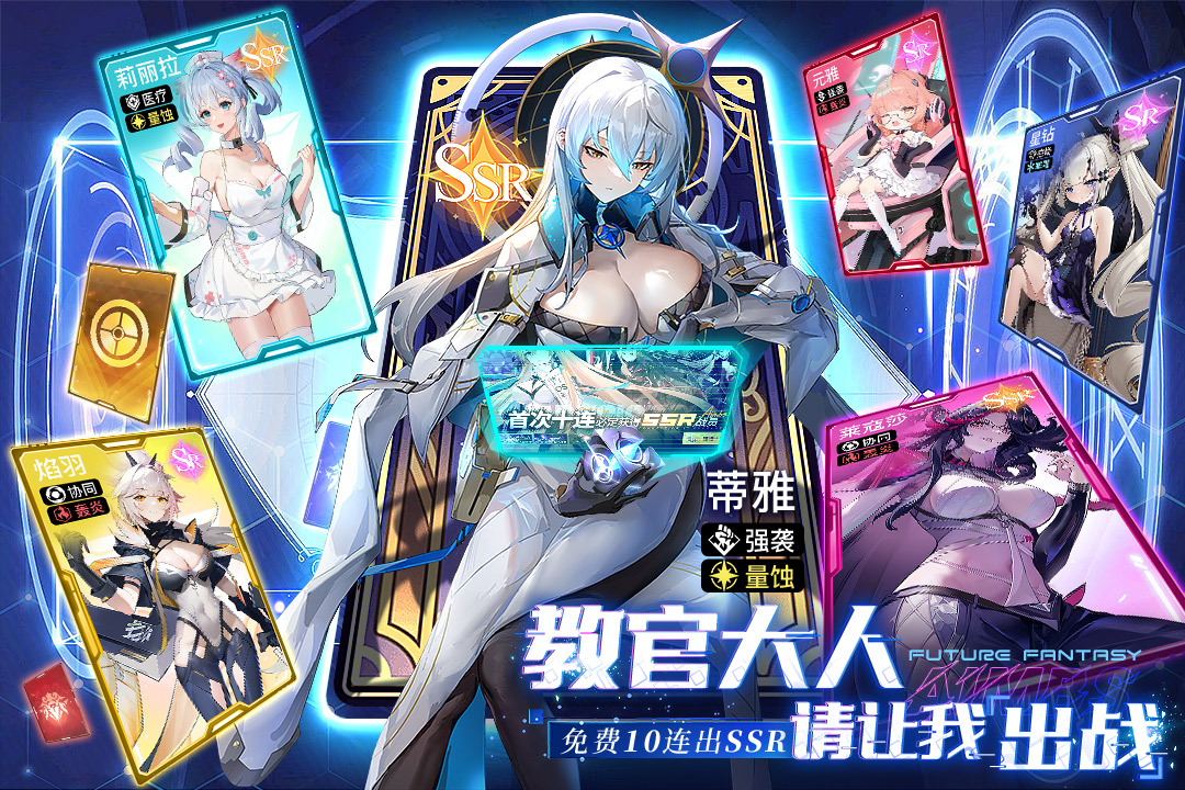 锚点降临(附阵容攻略)