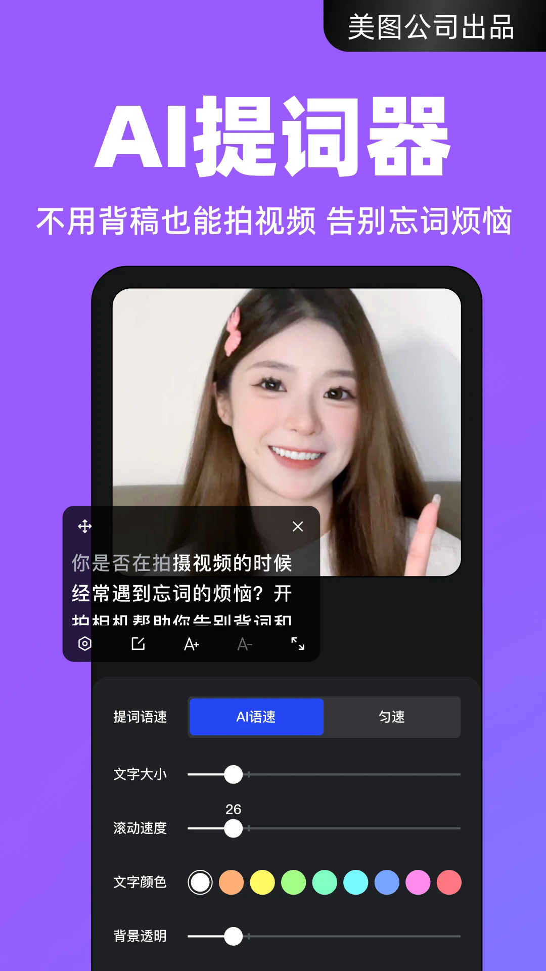 开拍升级版