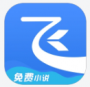 飞读小说App安卓版