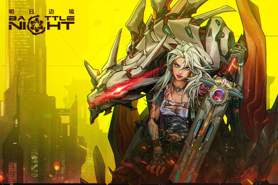 明日边境正式版